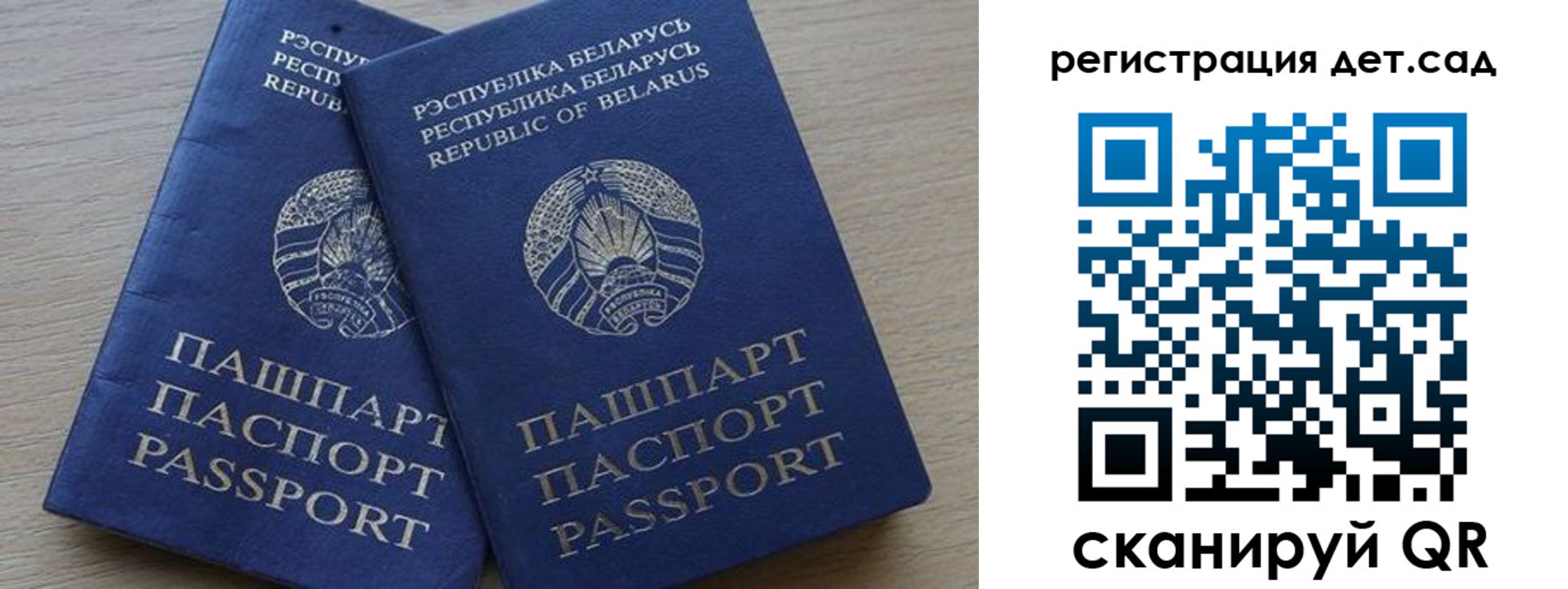 временная регистрация 2025 в Йошкар-Оле