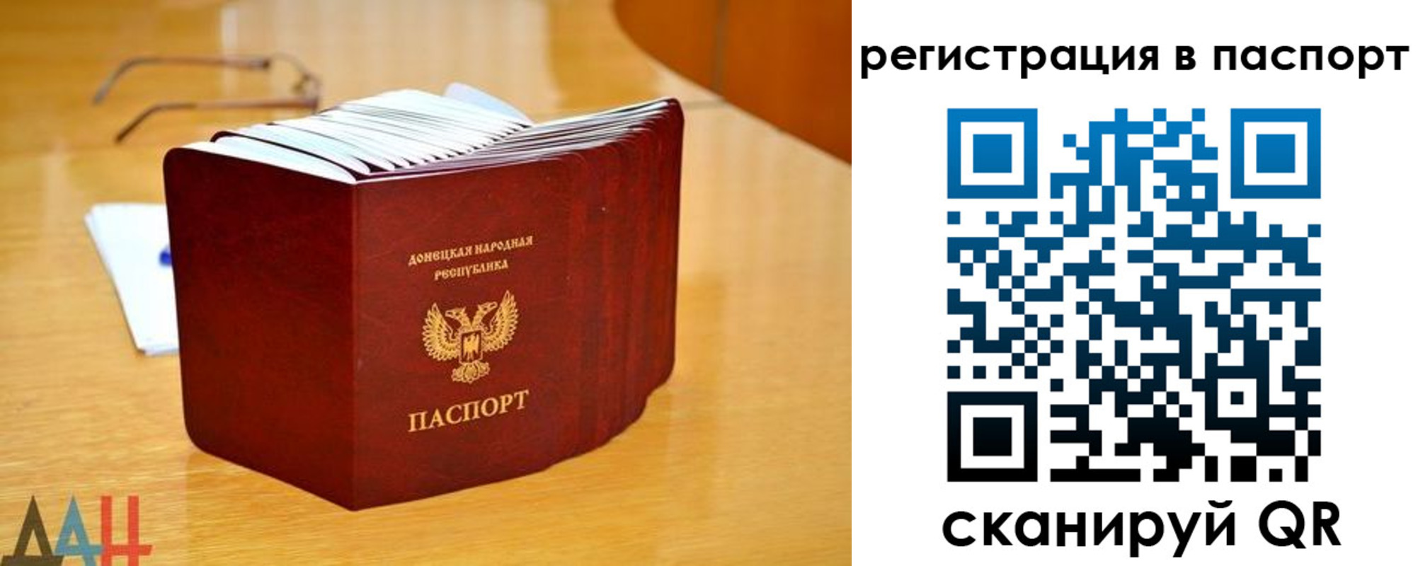 прописка иностранных граждан в Йошкар-Оле