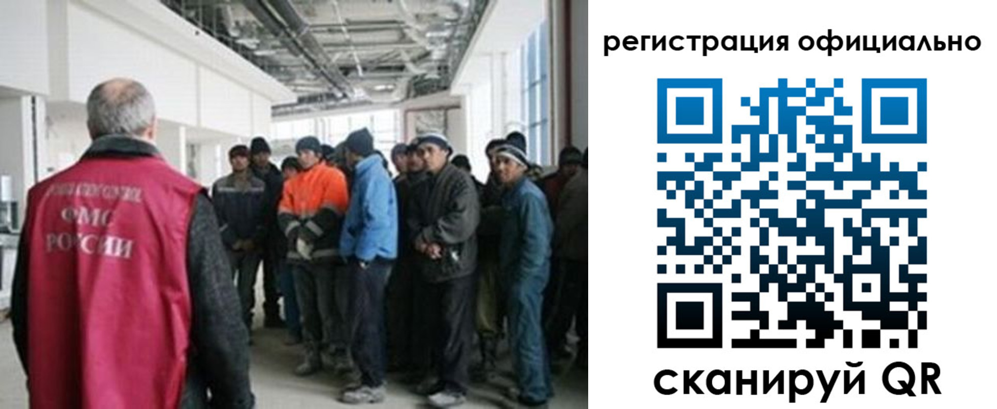 прописка для работы в Йошкар-Оле