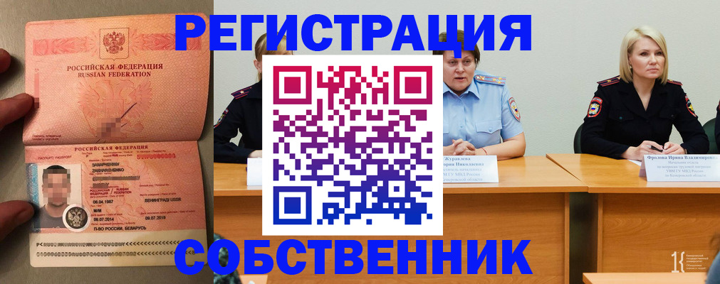 пропишу в квартире в Йошкар-Оле