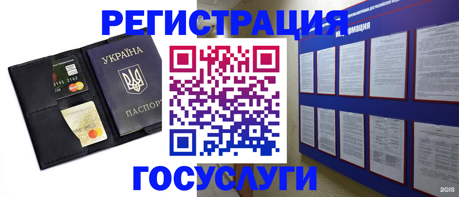 где прописаться в Йошкар-Оле