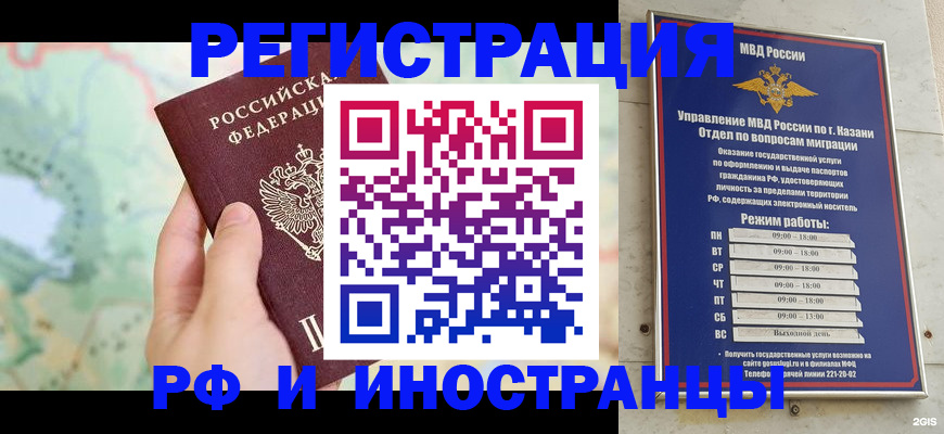 форма 3 в Йошкар-Оле