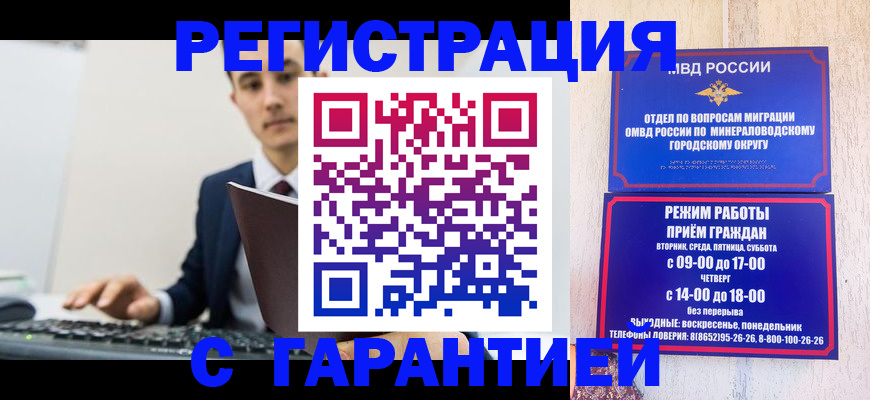 регистрация для дет. сада в Йошкар-Оле