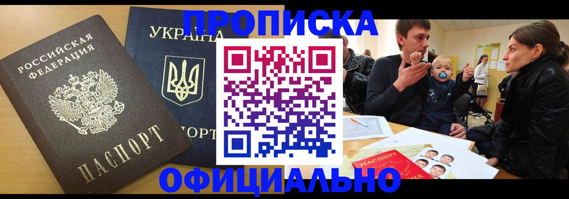 найти адрес прописки в Йошкар-Оле